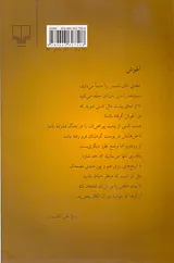 هنر غرق شدن